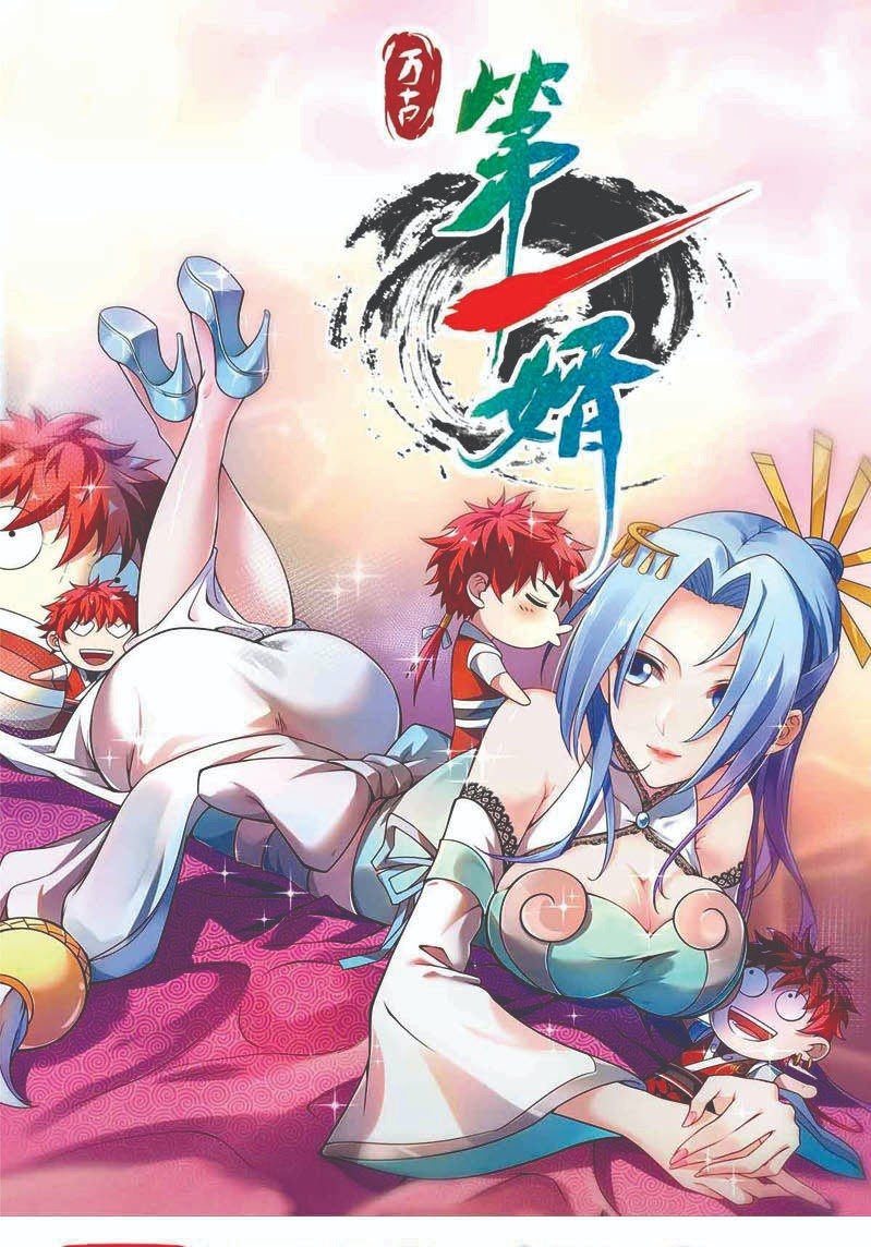 The First Son-In-Law Vanguard of All Time Chapter 30 - halaman 2