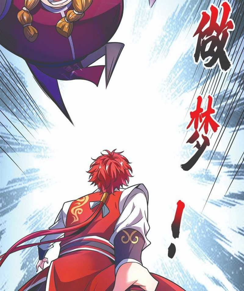 The First Son-In-Law Vanguard of All Time Chapter 31 - halaman 12