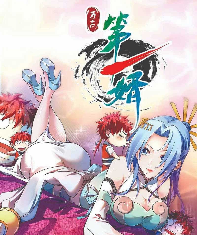 The First Son-In-Law Vanguard of All Time Chapter 31 - halaman 2