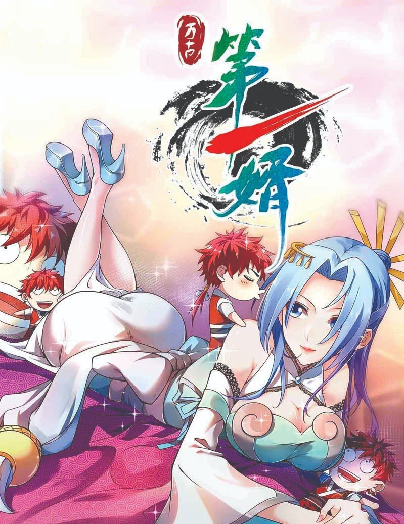 The First Son-In-Law Vanguard of All Time Chapter 32 - halaman 2