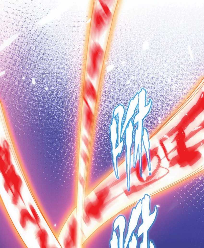 The First Son-In-Law Vanguard of All Time Chapter 33 - halaman 27