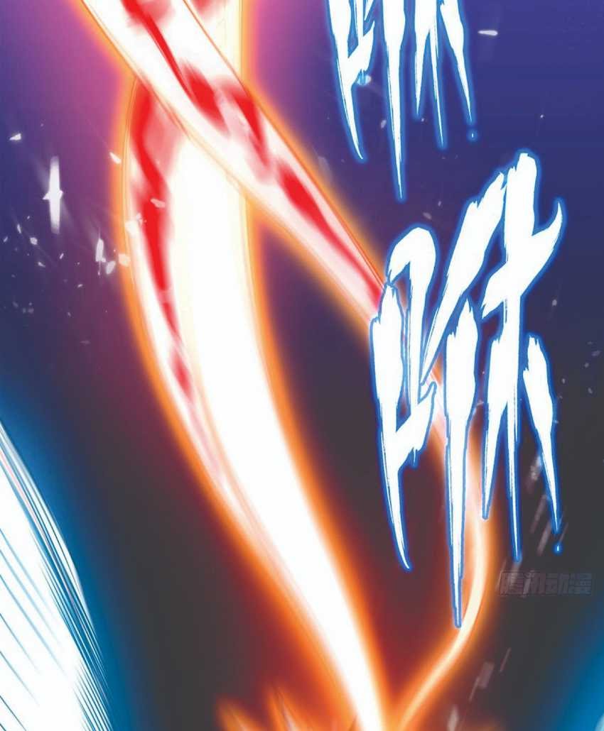 The First Son-In-Law Vanguard of All Time Chapter 33 - halaman 28