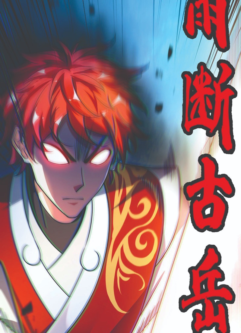 The First Son-In-Law Vanguard of All Time Chapter 34 - halaman 7