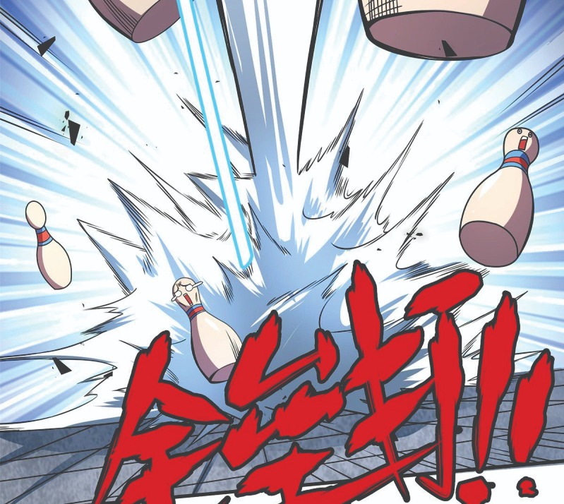 The First Son-In-Law Vanguard of All Time Chapter 36 - halaman 43