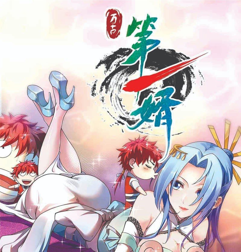 The First Son-In-Law Vanguard of All Time Chapter 37 - halaman 2
