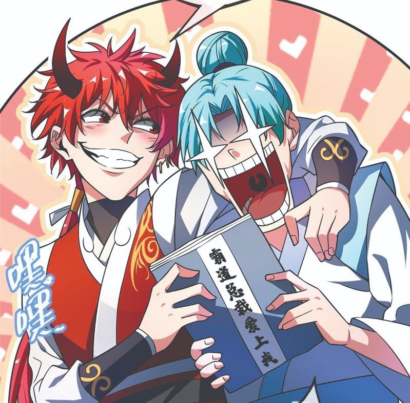 The First Son-In-Law Vanguard of All Time Chapter 37 - halaman 22