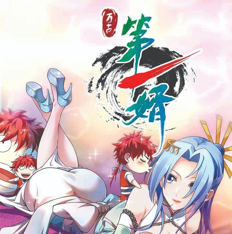 The First Son-In-Law Vanguard of All Time Chapter 38 - halaman 2