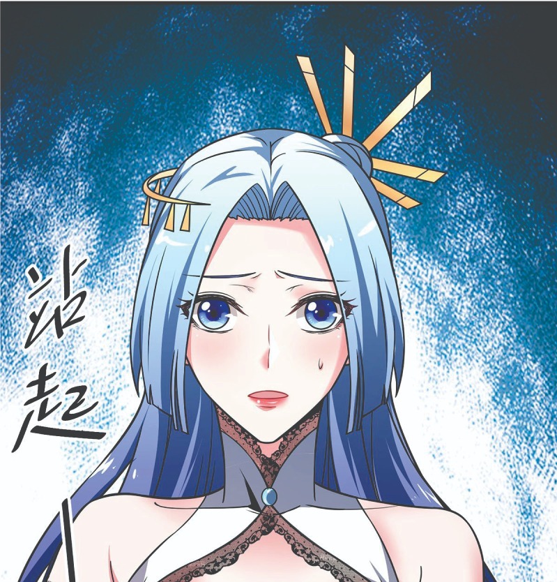 The First Son-In-Law Vanguard of All Time Chapter 40 - halaman 2