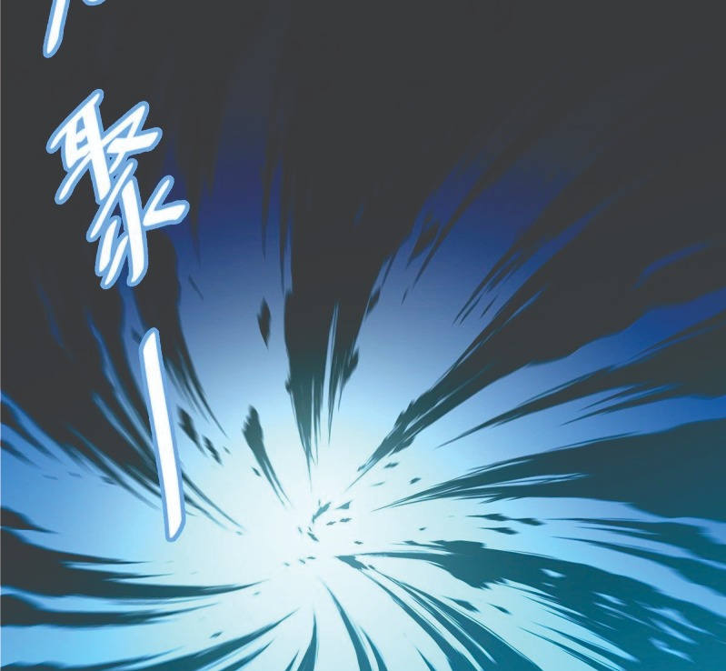 The First Son-In-Law Vanguard of All Time Chapter 40 - halaman 22