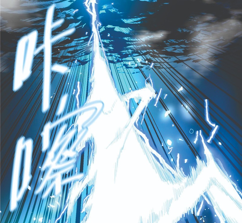 The First Son-In-Law Vanguard of All Time Chapter 40 - halaman 27