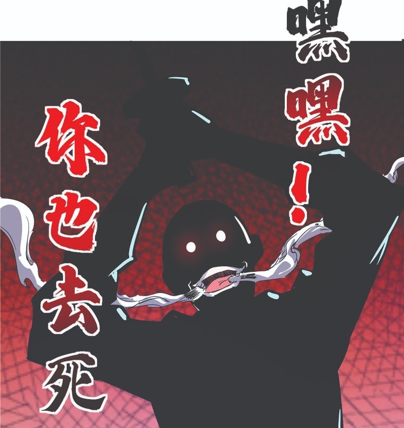 The First Son-In-Law Vanguard of All Time Chapter 41 - halaman 43