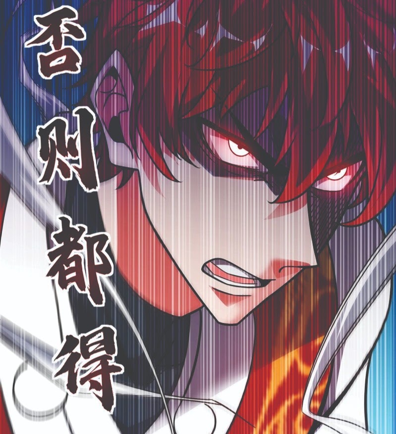 The First Son-In-Law Vanguard of All Time Chapter 43 - halaman 40