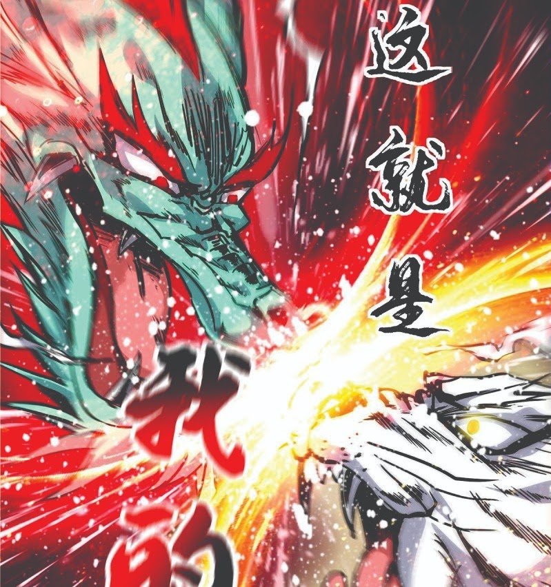 The First Son-In-Law Vanguard of All Time Chapter 44 - halaman 14