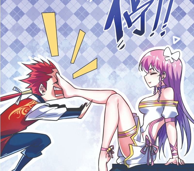 The First Son-In-Law Vanguard of All Time Chapter 47 - halaman 52