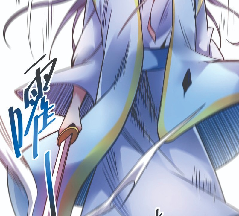The First Son-In-Law Vanguard of All Time Chapter 48 - halaman 50