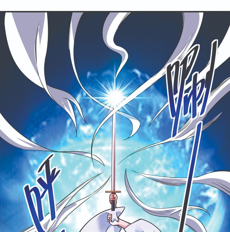The First Son-In-Law Vanguard of All Time Chapter 49 - halaman 2