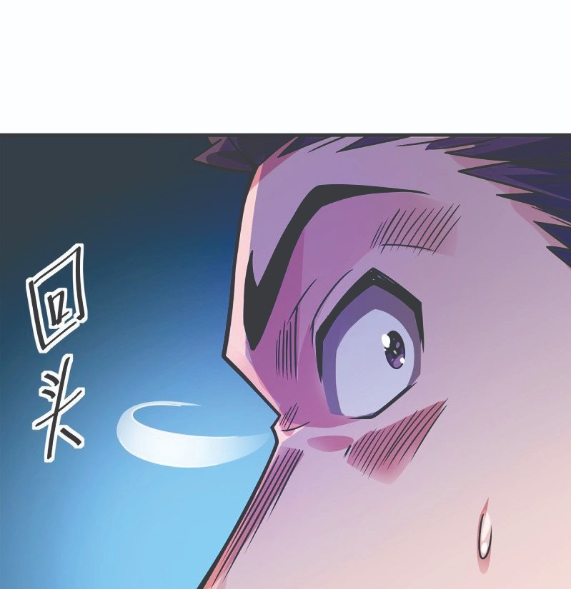 The First Son-In-Law Vanguard of All Time Chapter 49 - halaman 44