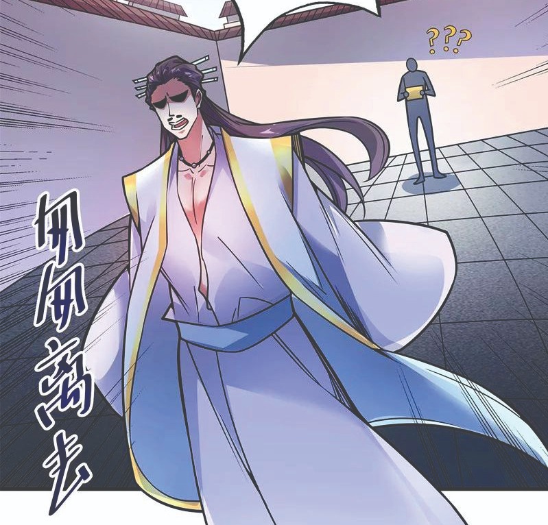 The First Son-In-Law Vanguard of All Time Chapter 50 - halaman 13