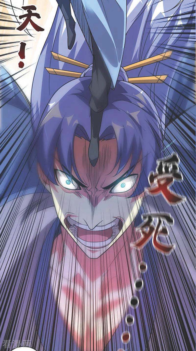 The First Son-In-Law Vanguard of All Time Chapter 53 - halaman 21