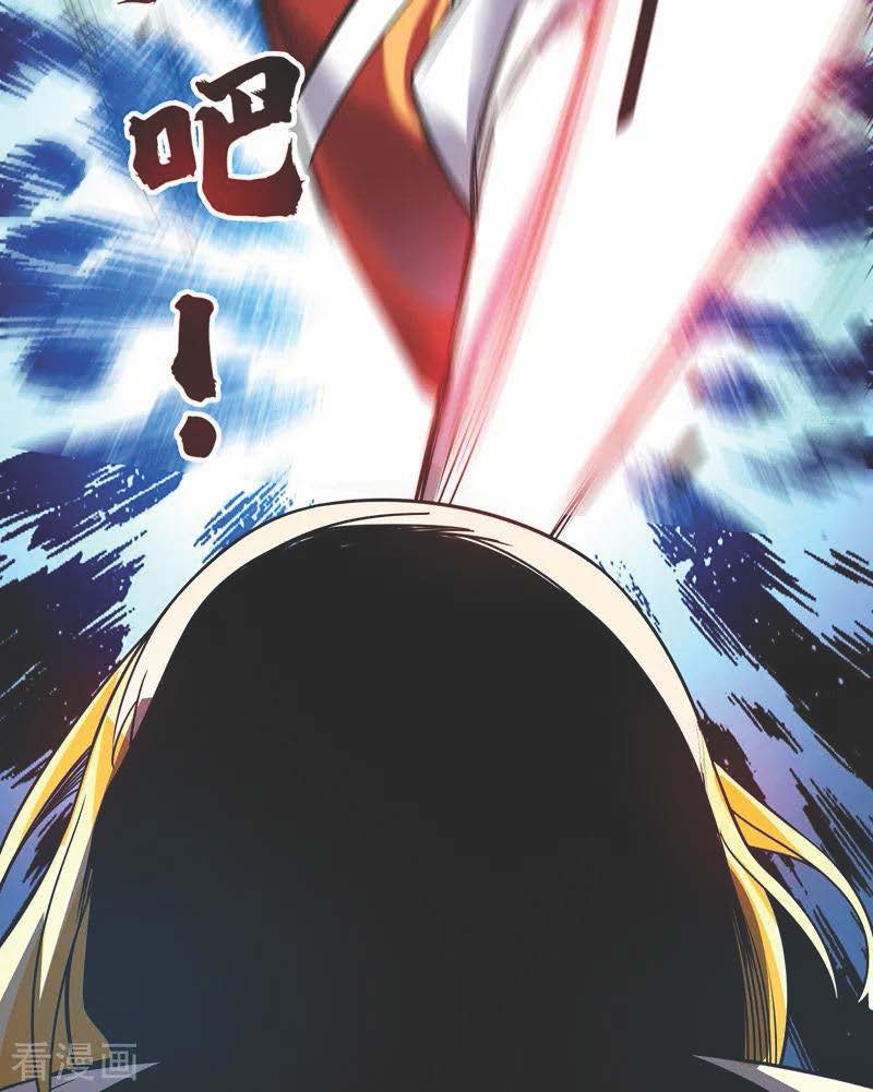 The First Son-In-Law Vanguard of All Time Chapter 56 - halaman 25