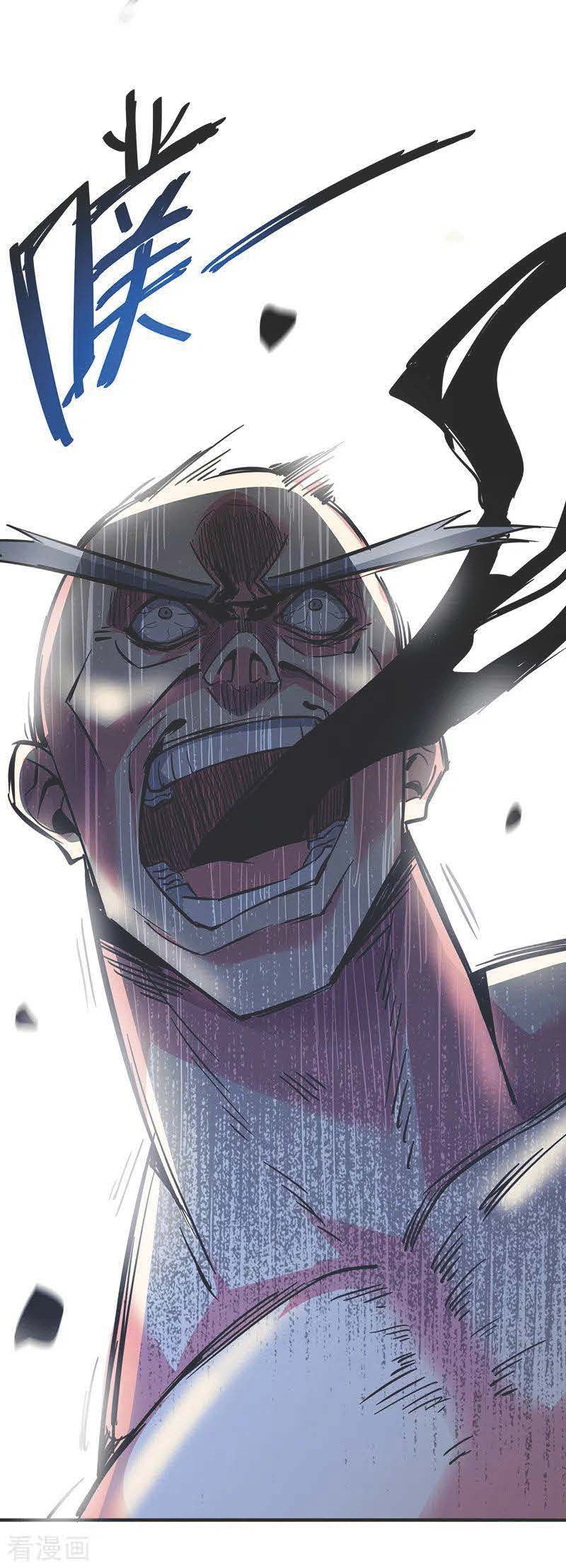 The First Son-In-Law Vanguard of All Time Chapter 57 - halaman 23