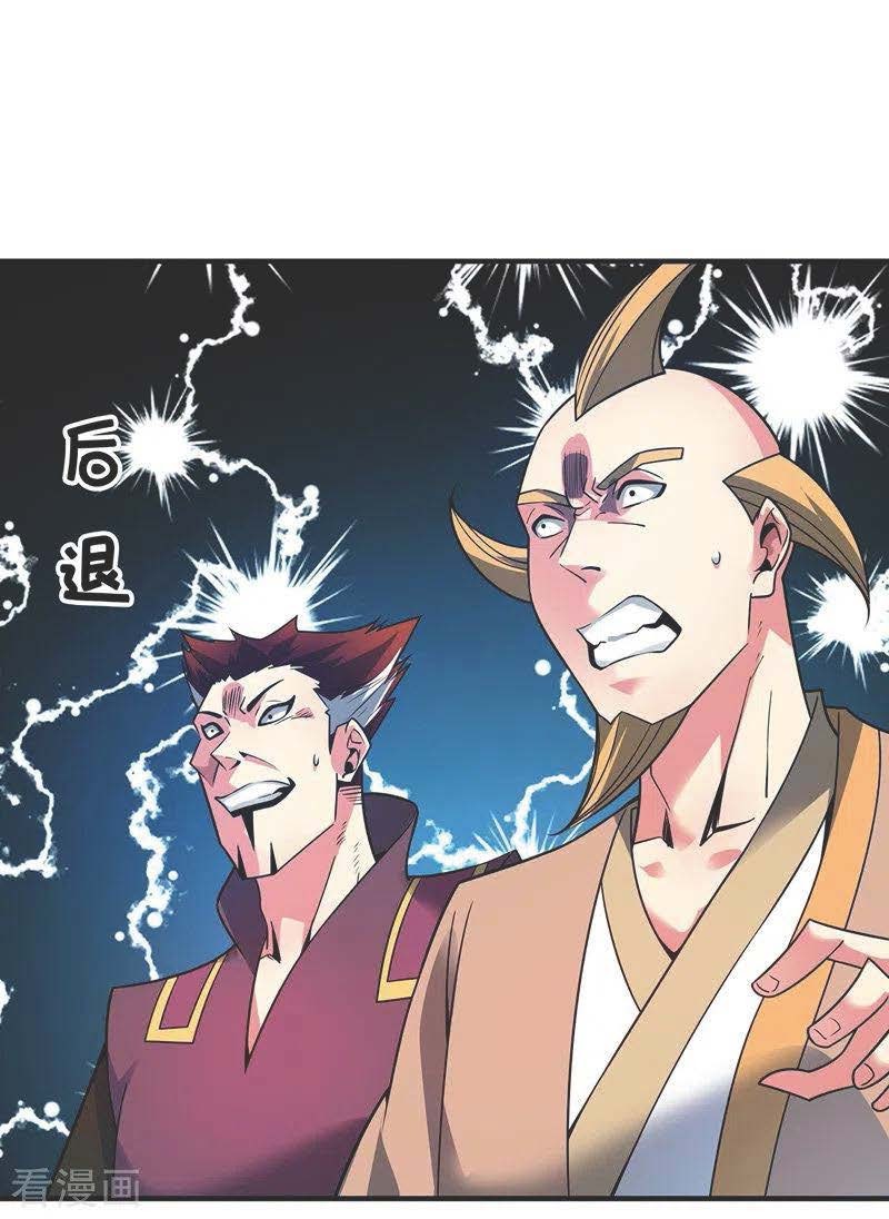 The First Son-In-Law Vanguard of All Time Chapter 59 - halaman 10