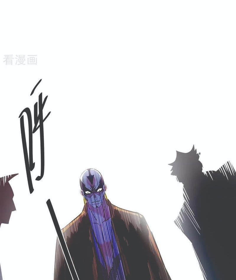 The First Son-In-Law Vanguard of All Time Chapter 65 - halaman 21