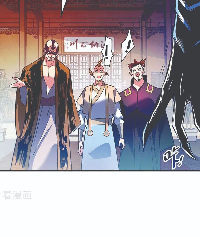The First Son-In-Law Vanguard of All Time Chapter 65 - halaman 39