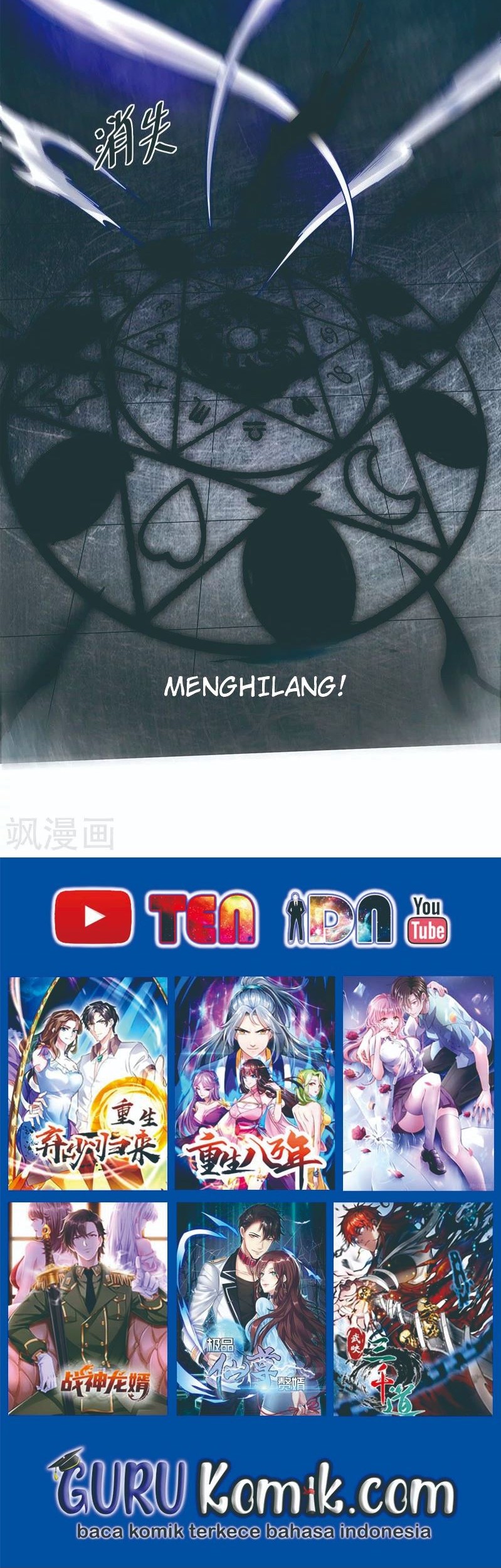 The First Son-In-Law Vanguard of All Time Chapter 68 - halaman 22