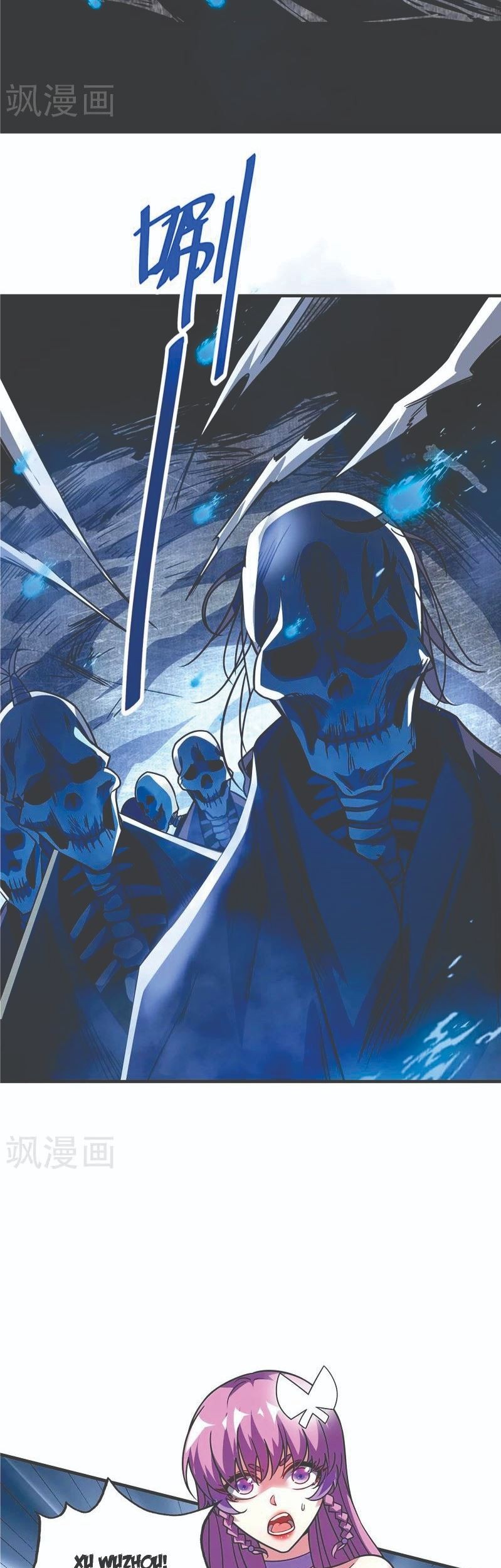 The First Son-In-Law Vanguard of All Time Chapter 69 - halaman 24