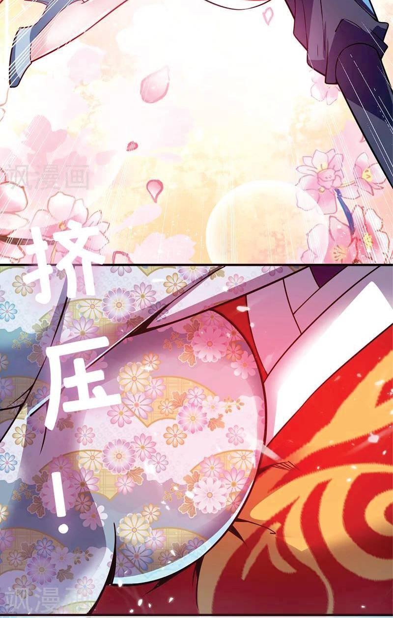 The First Son-In-Law Vanguard of All Time Chapter 72 - halaman 17