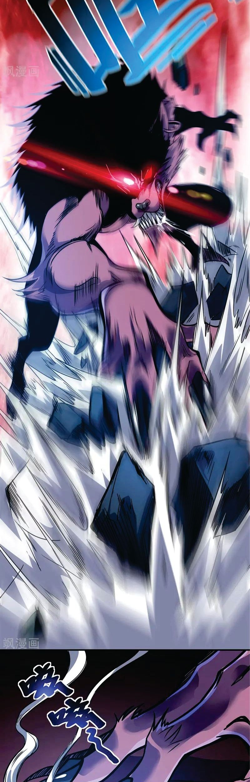 The First Son-In-Law Vanguard of All Time Chapter 75 - halaman 15