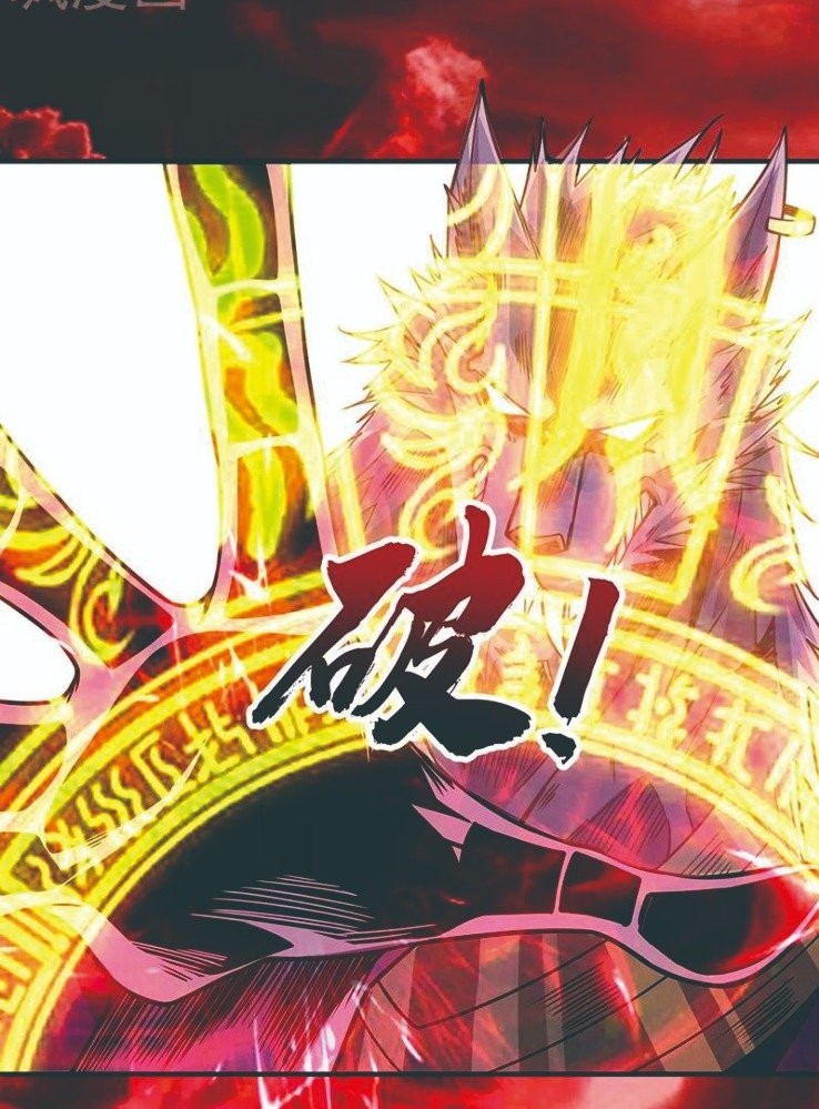The First Son-In-Law Vanguard of All Time Chapter 78 - halaman 10