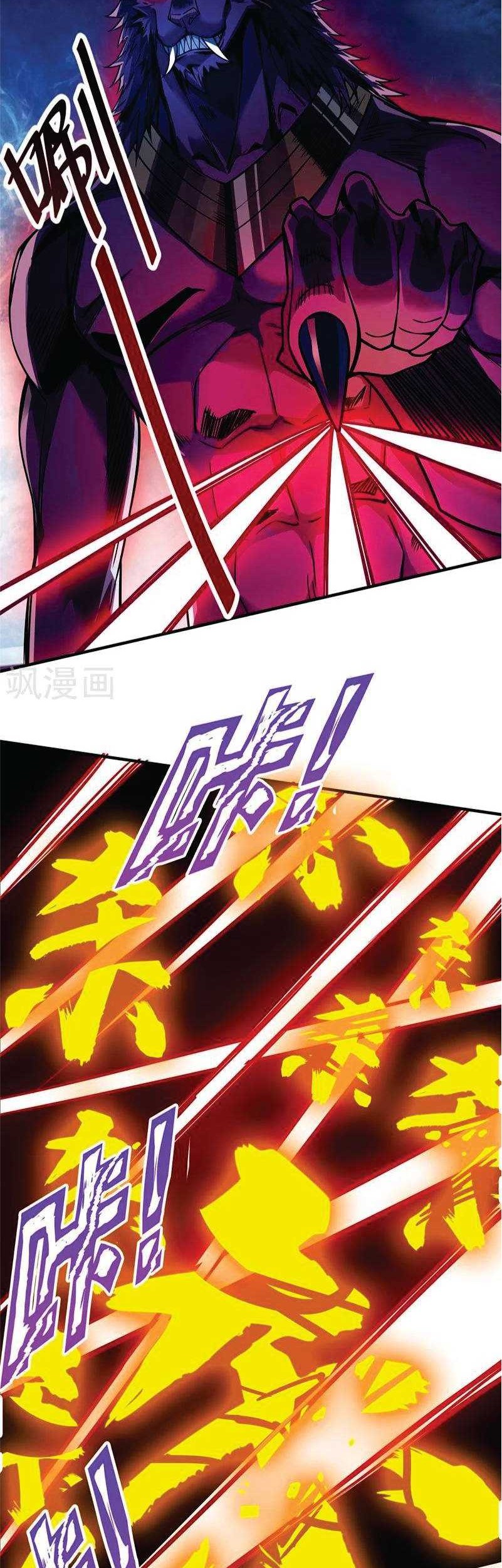 The First Son-In-Law Vanguard of All Time Chapter 79 - halaman 9
