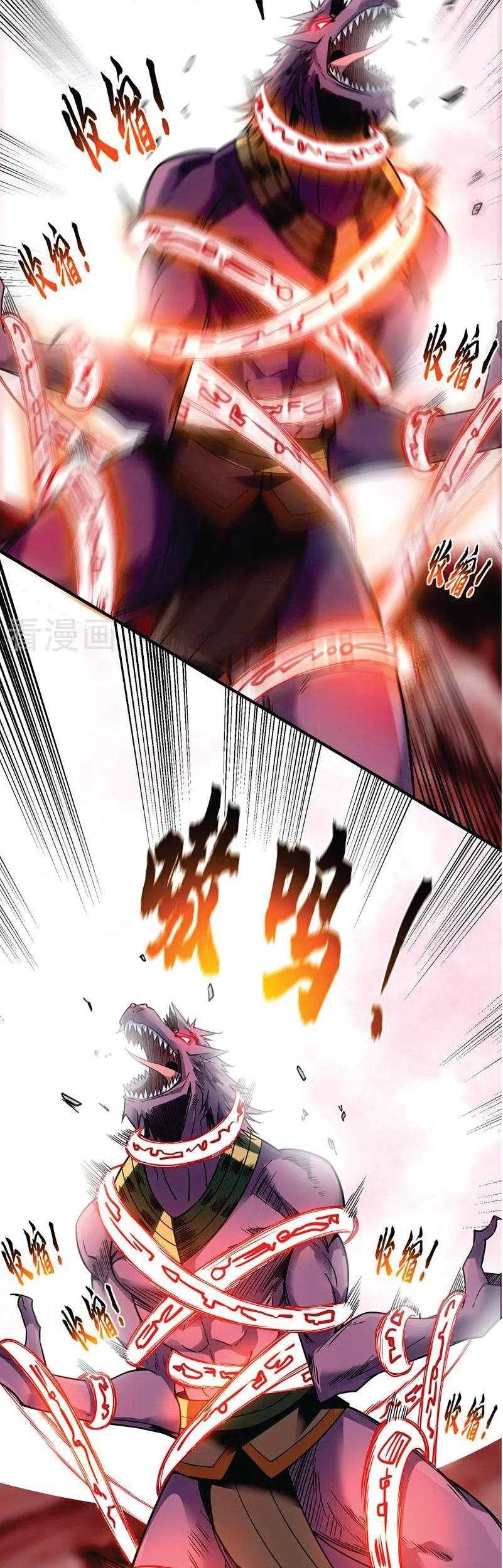 The First Son-In-Law Vanguard of All Time Chapter 80 - halaman 26
