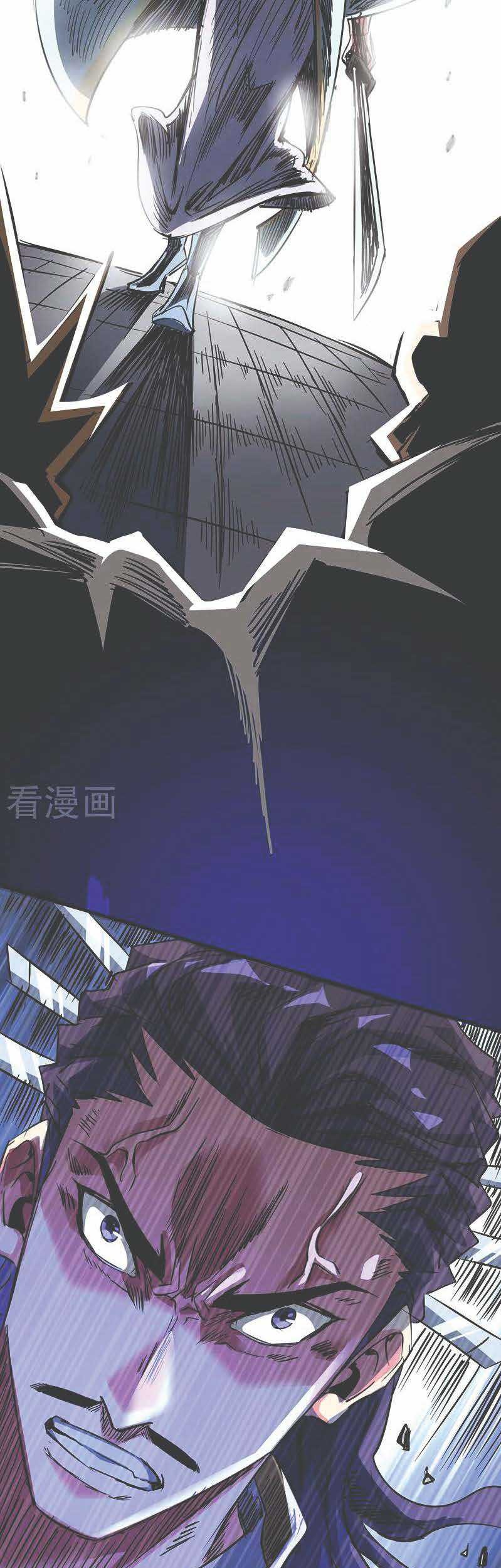 The First Son-In-Law Vanguard of All Time Chapter 82 - halaman 30