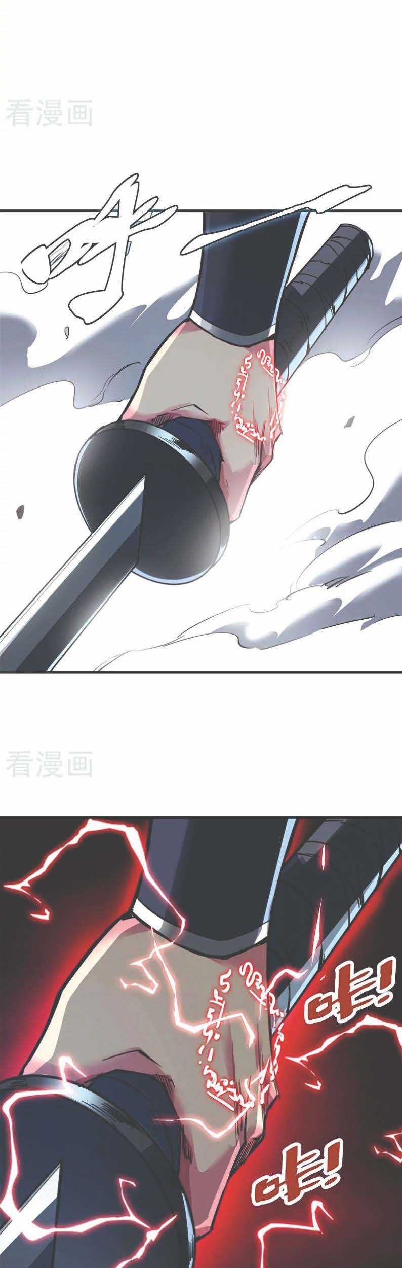 The First Son-In-Law Vanguard of All Time Chapter 83 - halaman 36