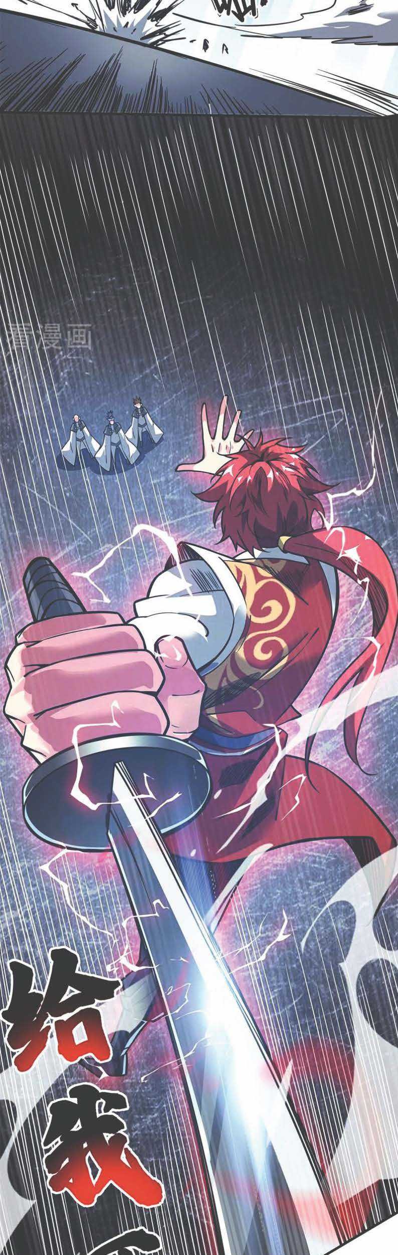 The First Son-In-Law Vanguard of All Time Chapter 83 - halaman 40