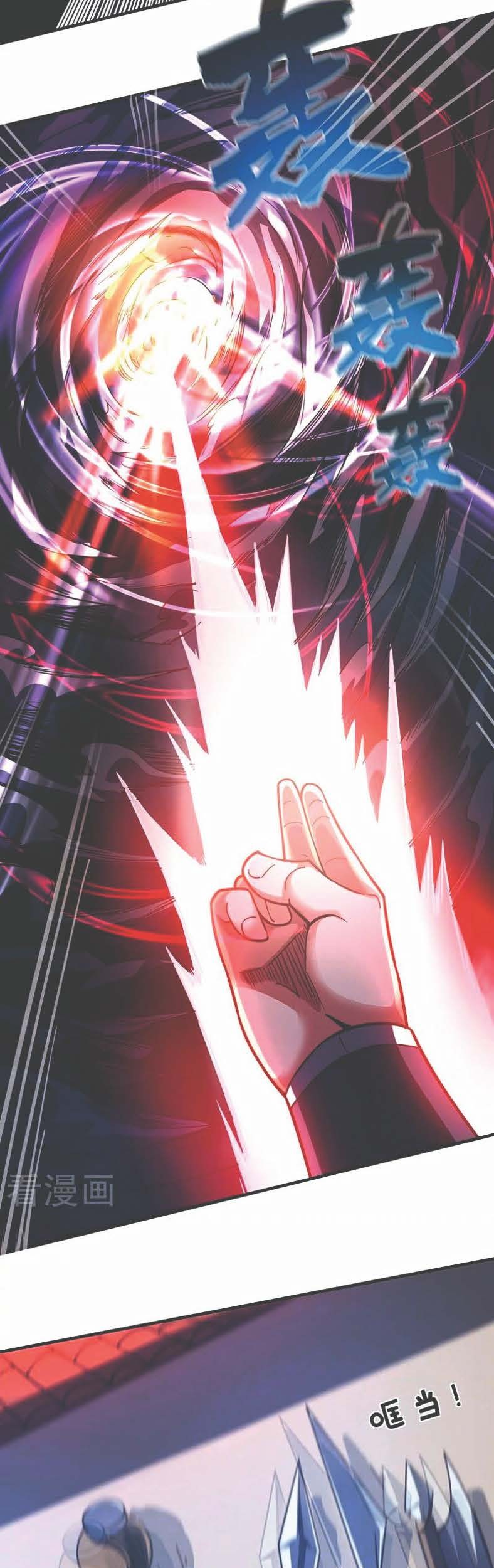 The First Son-In-Law Vanguard of All Time Chapter 86 - halaman 26