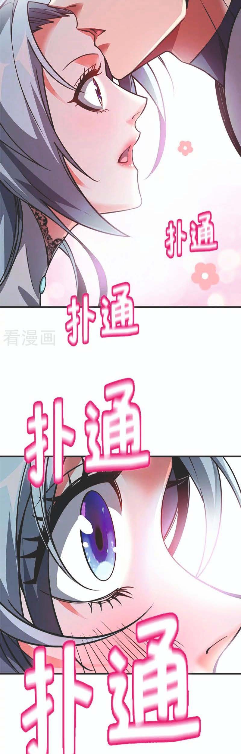 The First Son-In-Law Vanguard of All Time Chapter 86 - halaman 4