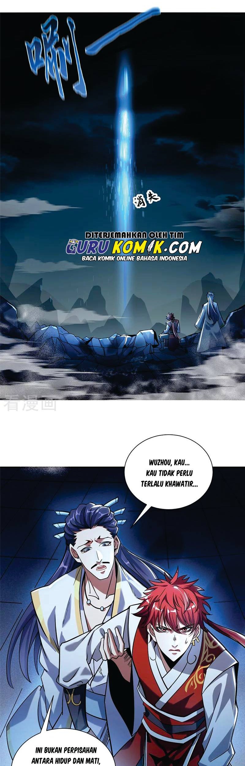The First Son-In-Law Vanguard of All Time Chapter 88 - halaman 19