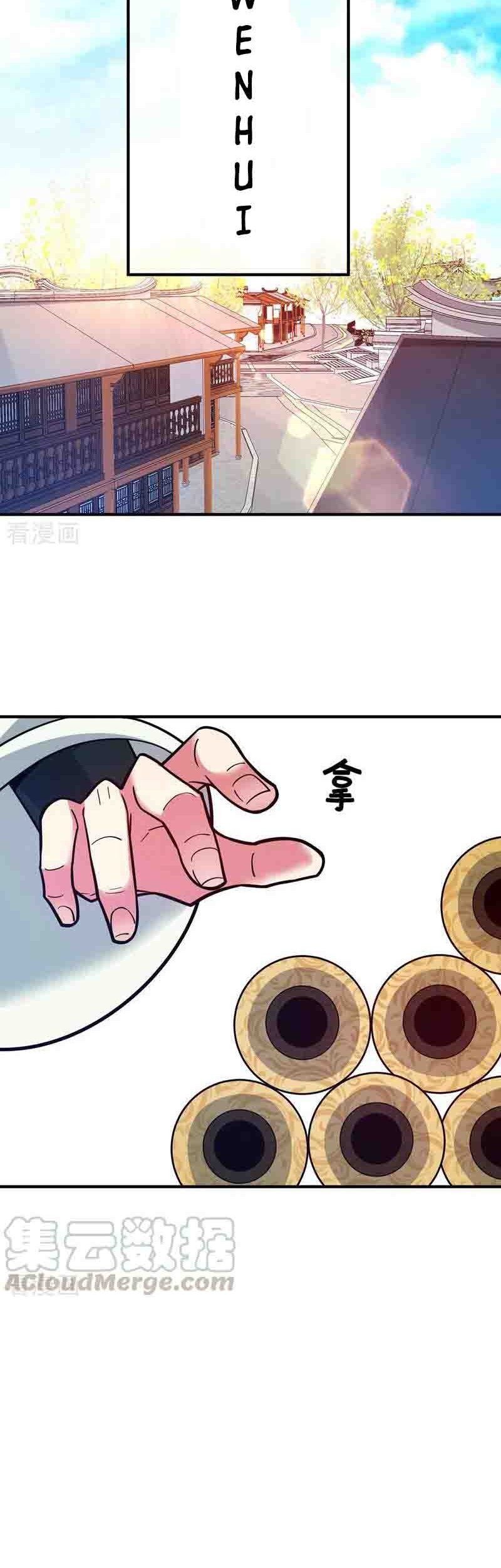 The First Son-In-Law Vanguard of All Time Chapter 94 - halaman 14