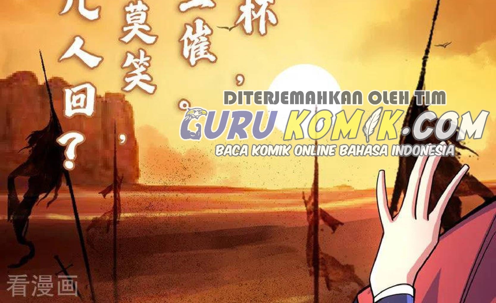 The First Son-In-Law Vanguard of All Time Chapter 96 - halaman 48