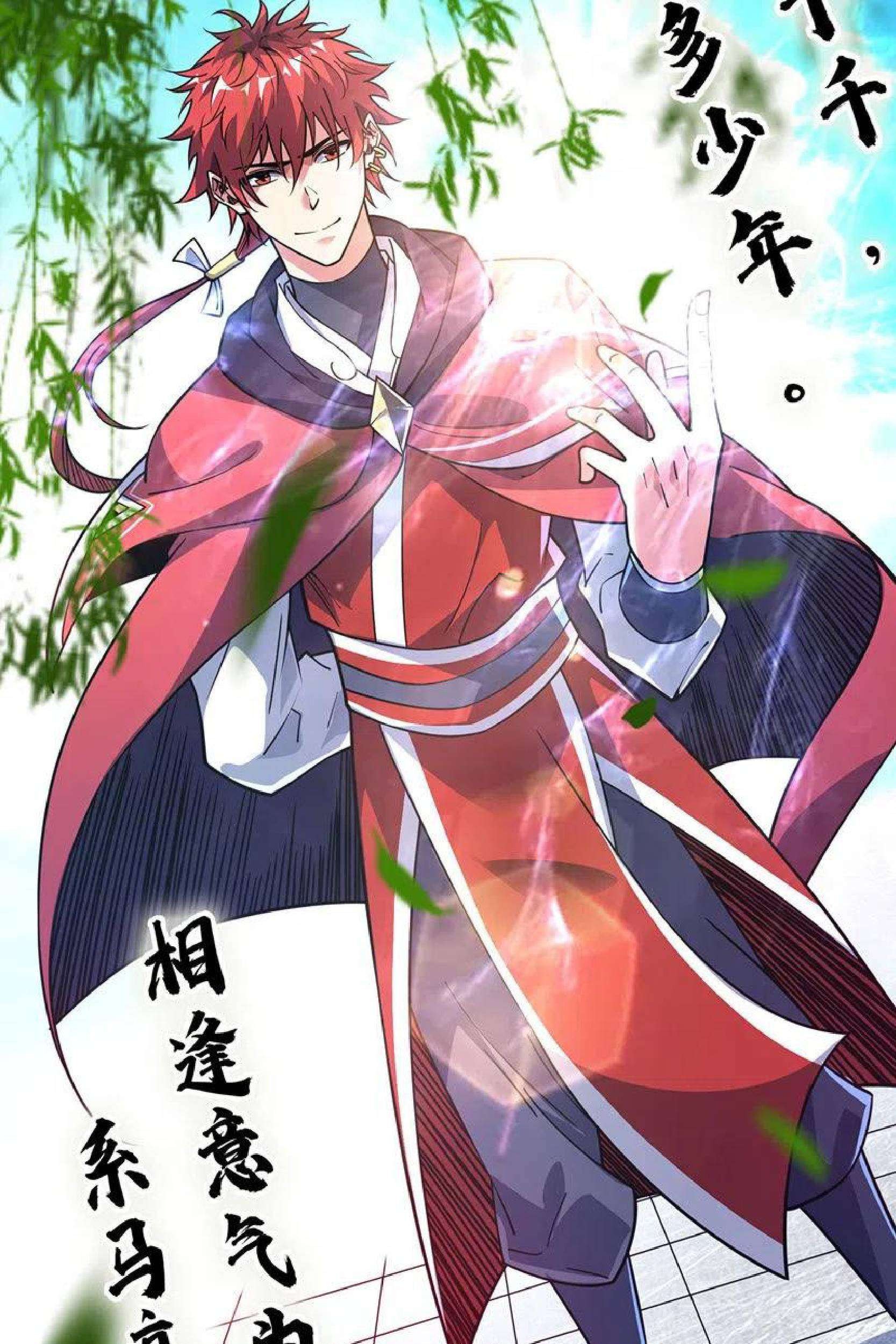 The First Son-In-Law Vanguard of All Time Chapter 97 - halaman 38