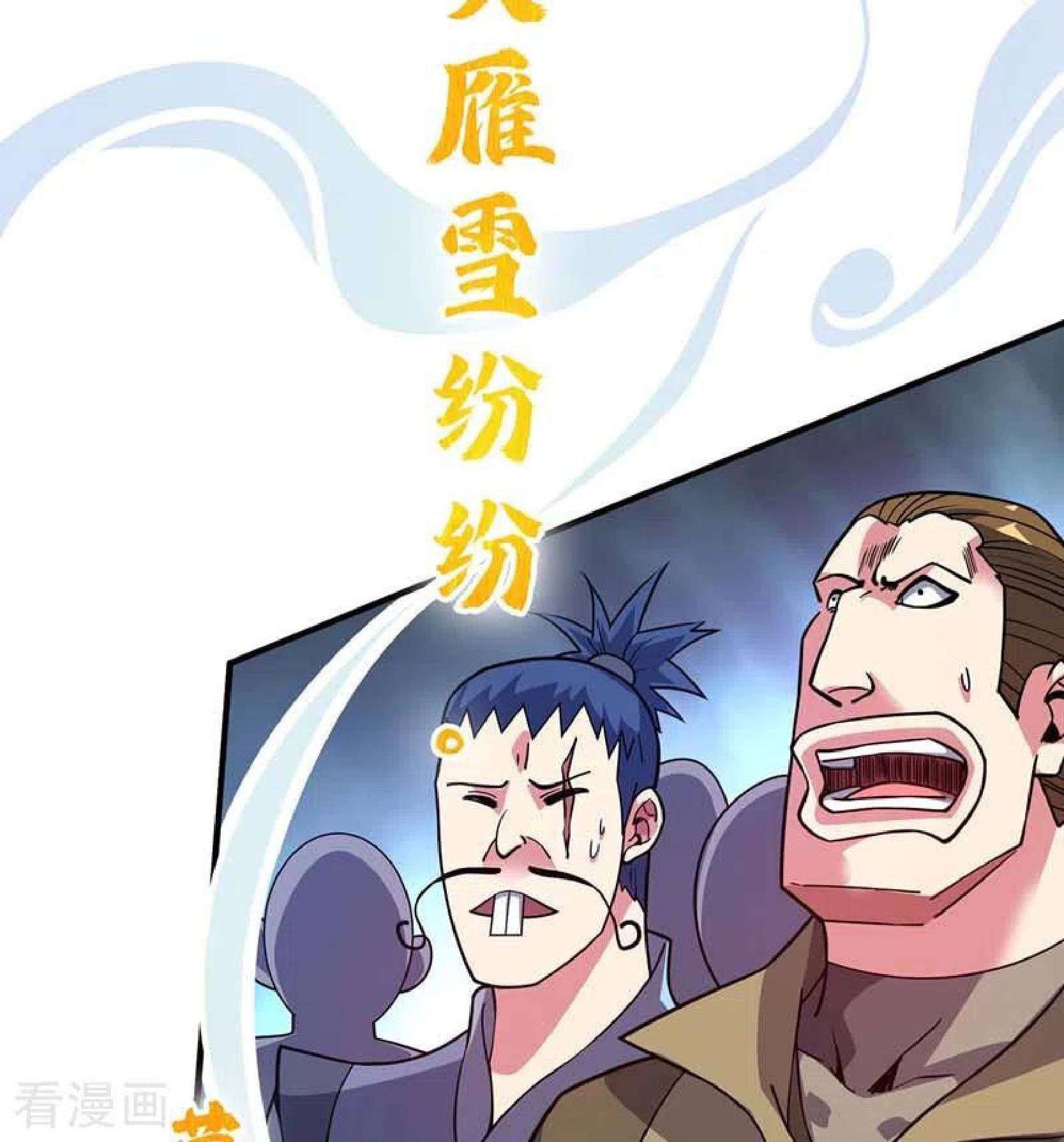The First Son-In-Law Vanguard of All Time Chapter 98 - halaman 46