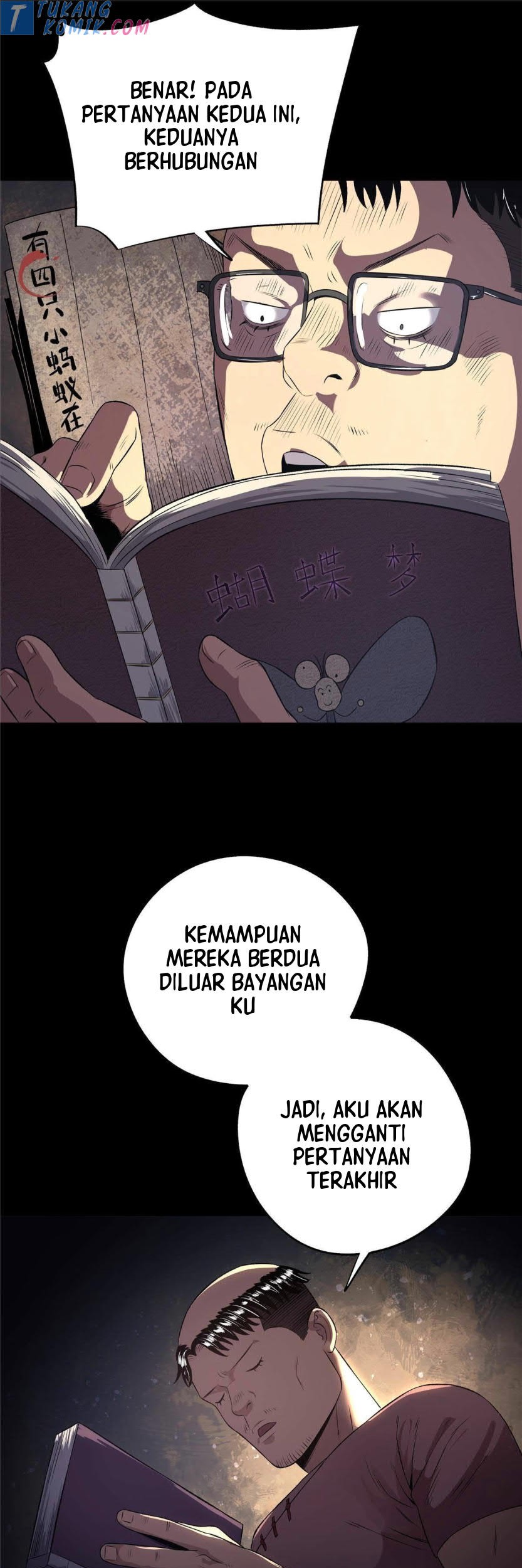 The First Spy in History Chapter 9 - halaman 25