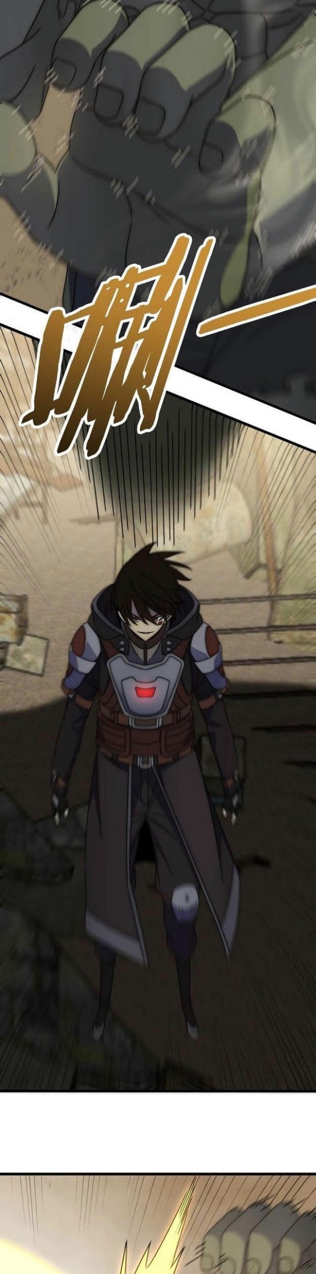 The First Sword of Earth Chapter 13 - halaman 17