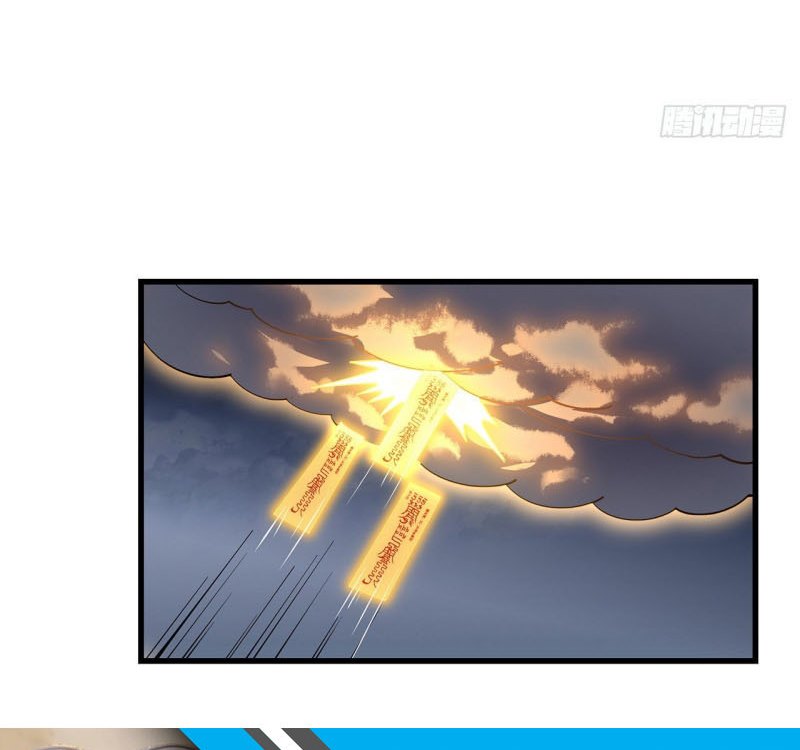 The First Sword of Earth Chapter 13 - halaman 33