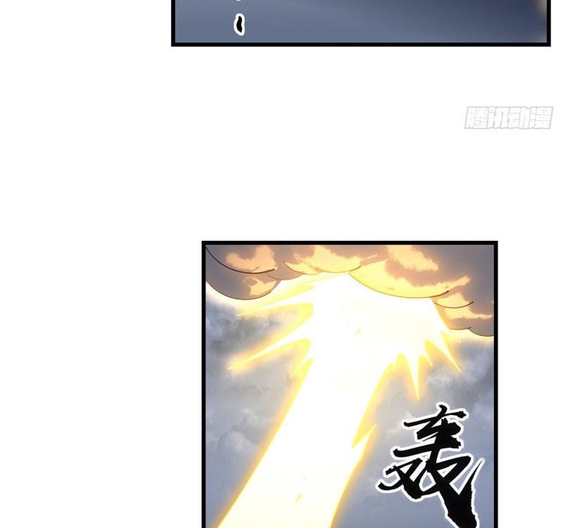 The First Sword of Earth Chapter 13 - halaman 35