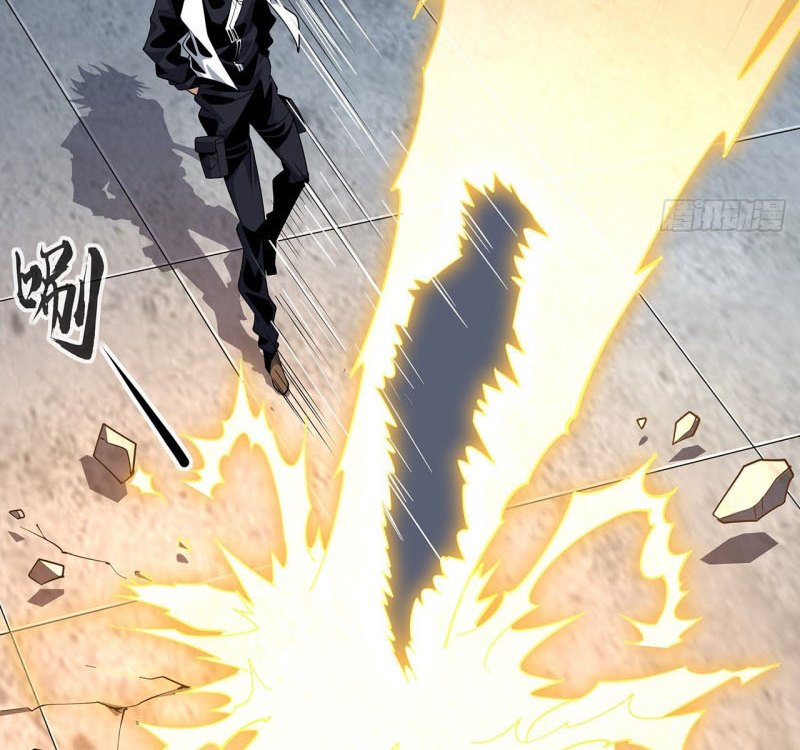 The First Sword of Earth Chapter 13 - halaman 37